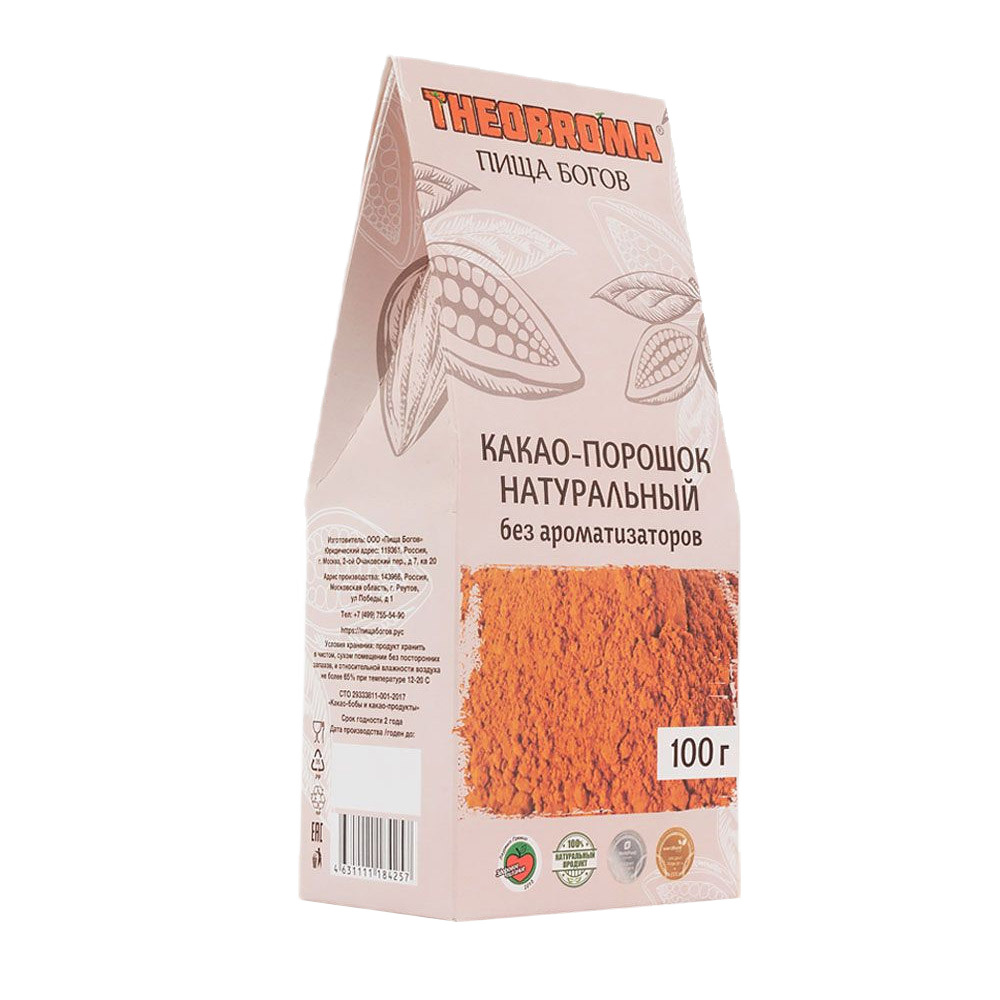 Какао Порошок Натуральный  Пища Богов  100г - интернет-магазин Близнецы