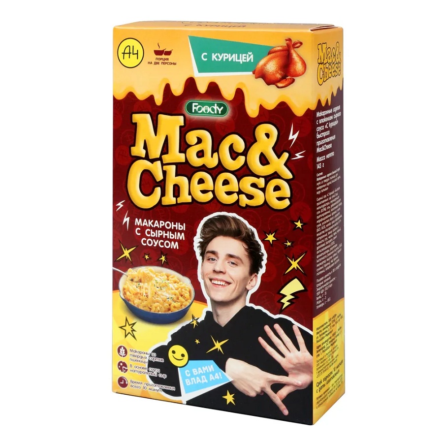 Макароны Mac&Cheese С курицей 143г  - интернет-магазин Близнецы