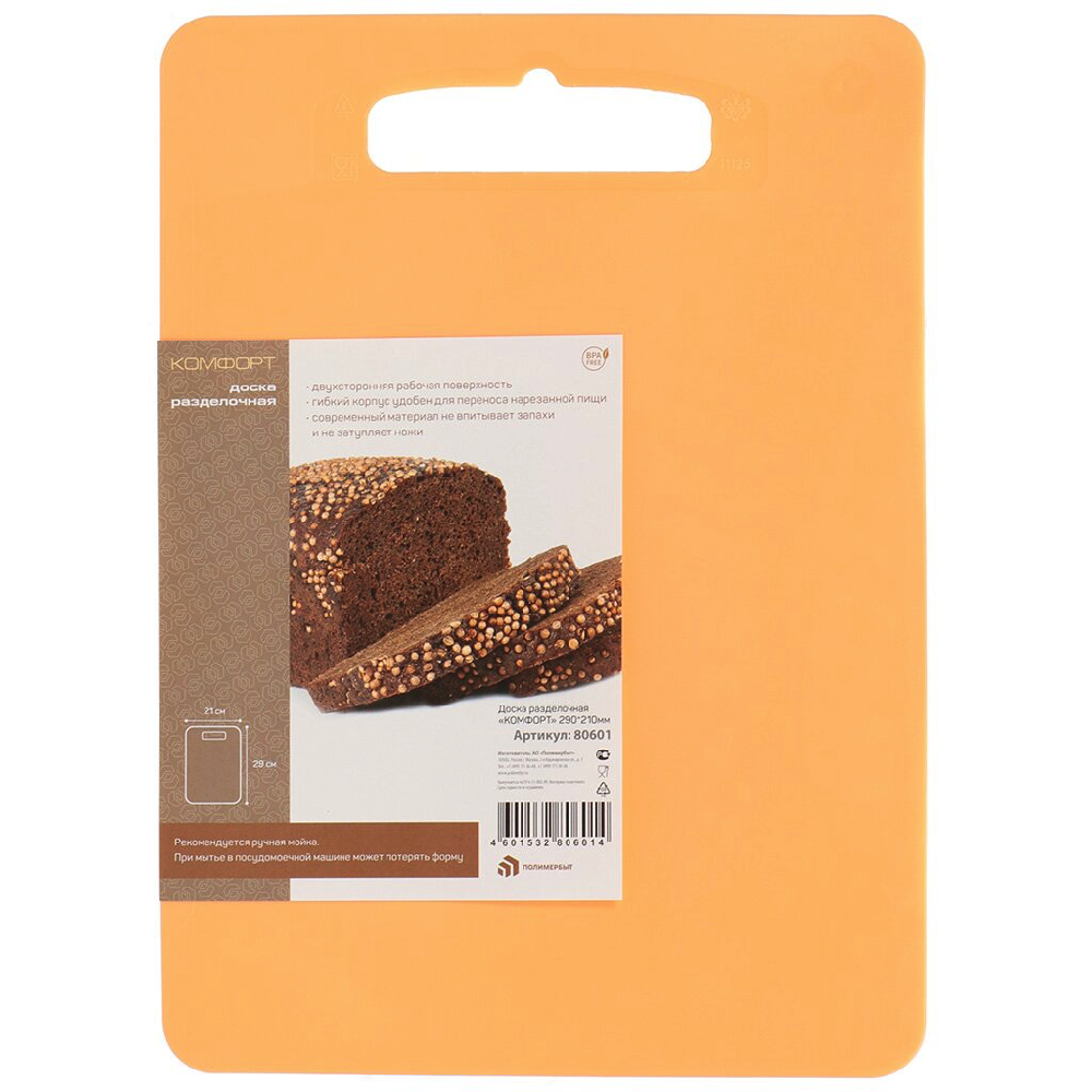 Доска Раздел Пл Комфорт 21*29см  80601  - интернет-магазин Близнецы