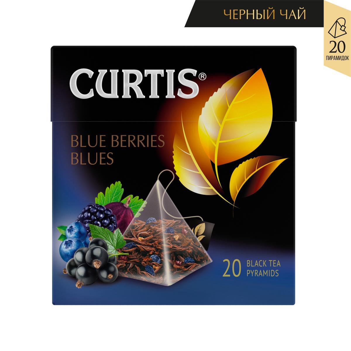 <b>Чай</b> <b>Curtis</b> Blue Berries Blues черный с добавками 20 пирамидок. м <b>Чай</b> <b>Кёртис</b> Ягодн...