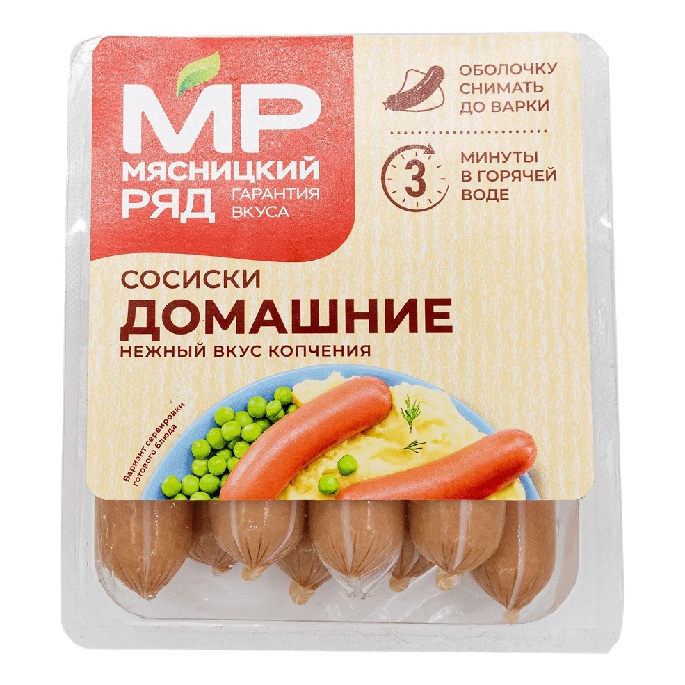 Сосиски Домашние Мясницкий ряд