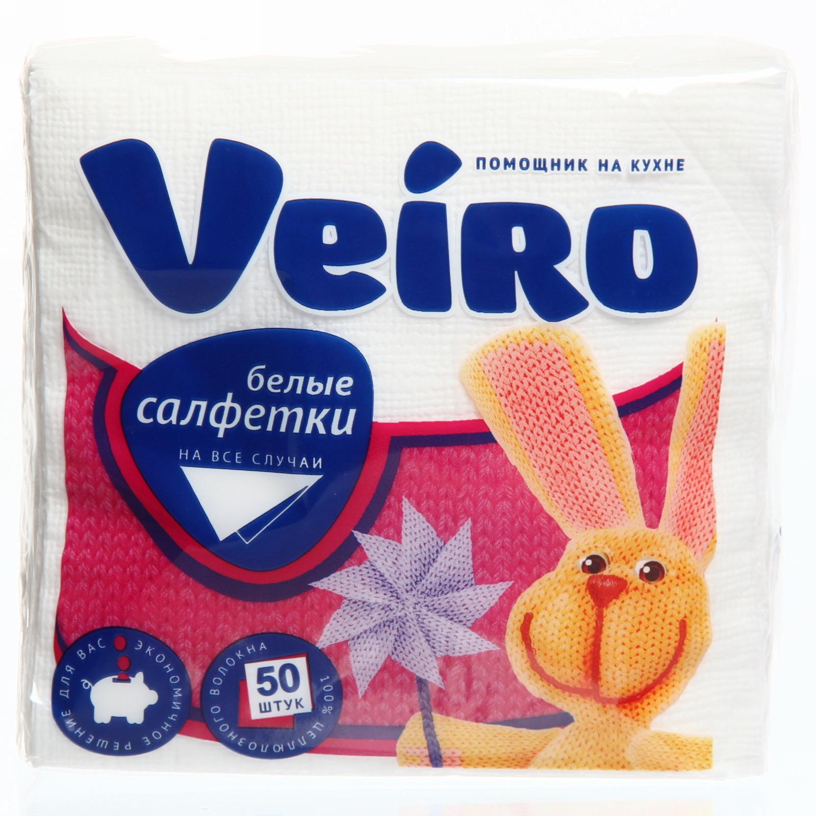 Салф Веиро 24*24см 1сл 50шт Белые  - интернет-магазин Близнецы