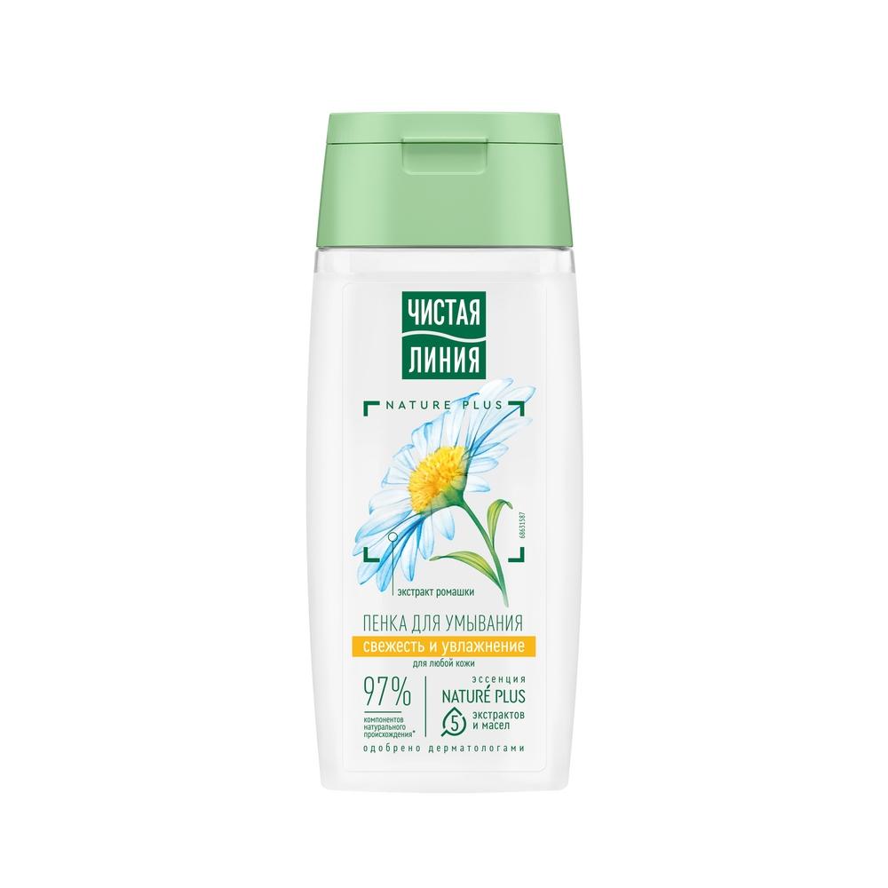 Пенка Д умыв Чистая Линия 100мл - интернет-магазин Близнецы