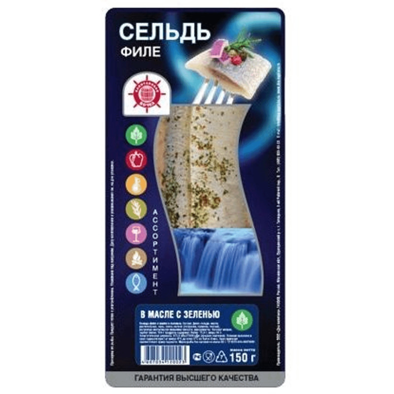 Сельдь филе-кусочки в м с зеленью Два капитана 150г  - интернет-магазин Близнецы