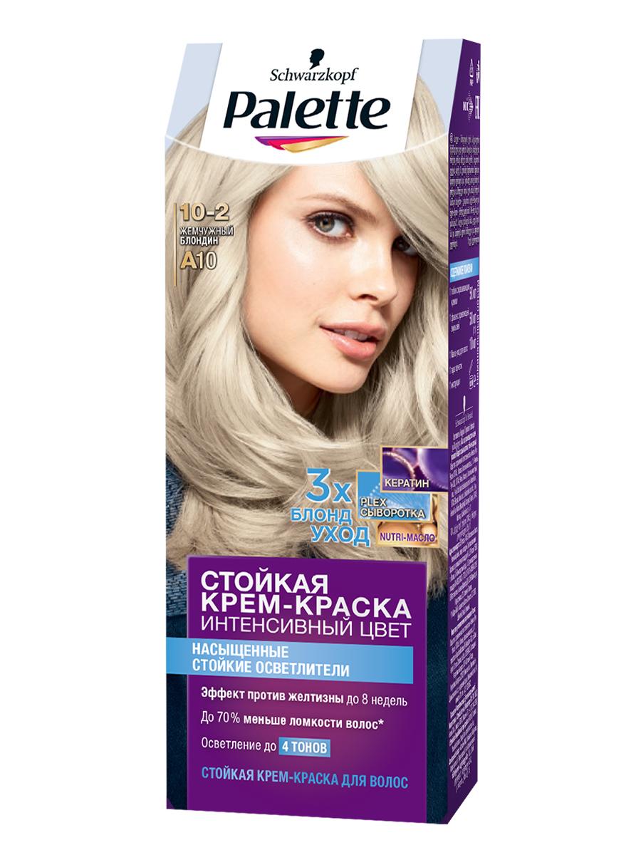Крем-Краска Д в Палетт А10 10-2 Жемчужн блондин      - интернет-магазин Близнецы