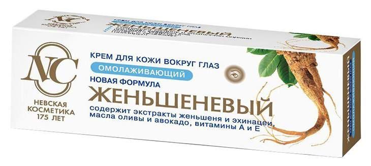 Крем Вокр глаз Женьшень 25мл     НК    - интернет-магазин Близнецы