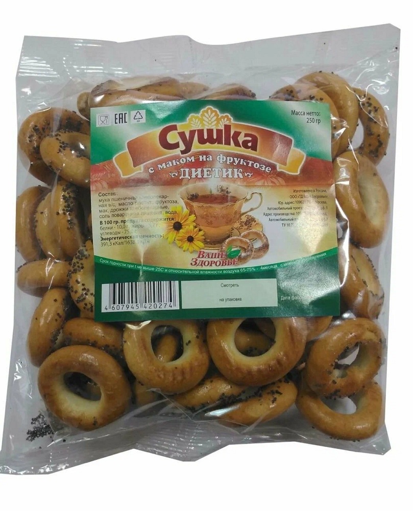 Д п Сушка Диетик с маком на фруктозе  ВашеЗдоровье  250г шт - интернет-магазин Близнецы