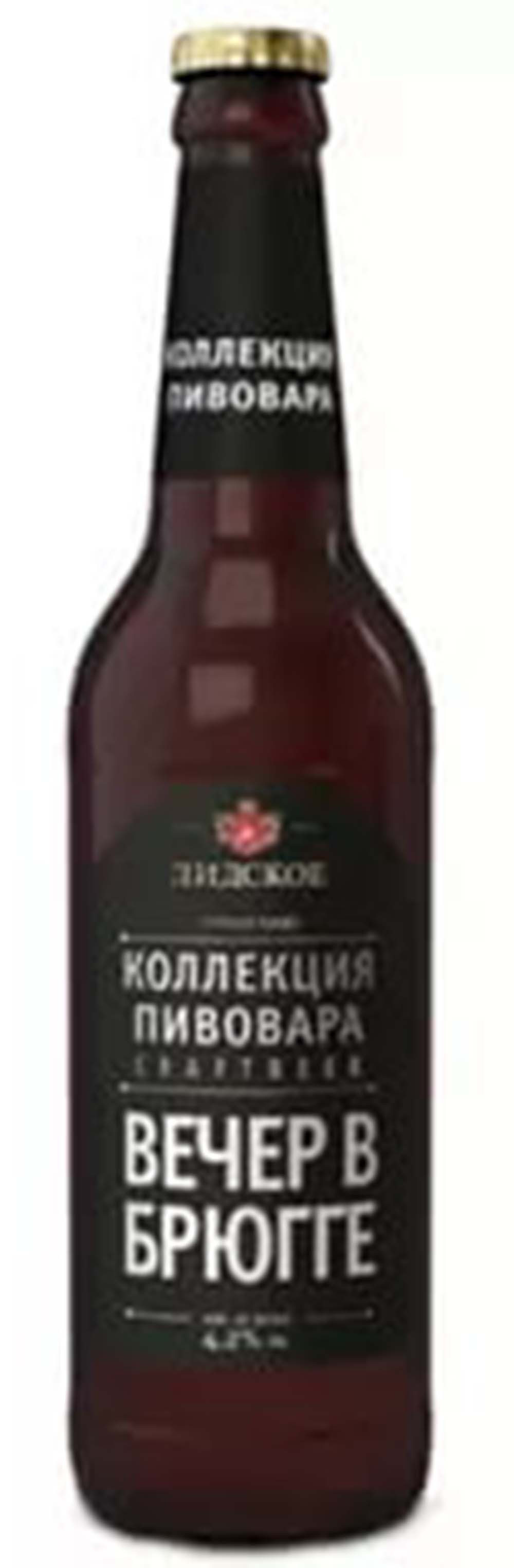 Пиво Лидское Вечер в Брюгге бут 0.5 л - интернет-магазин Близнецы