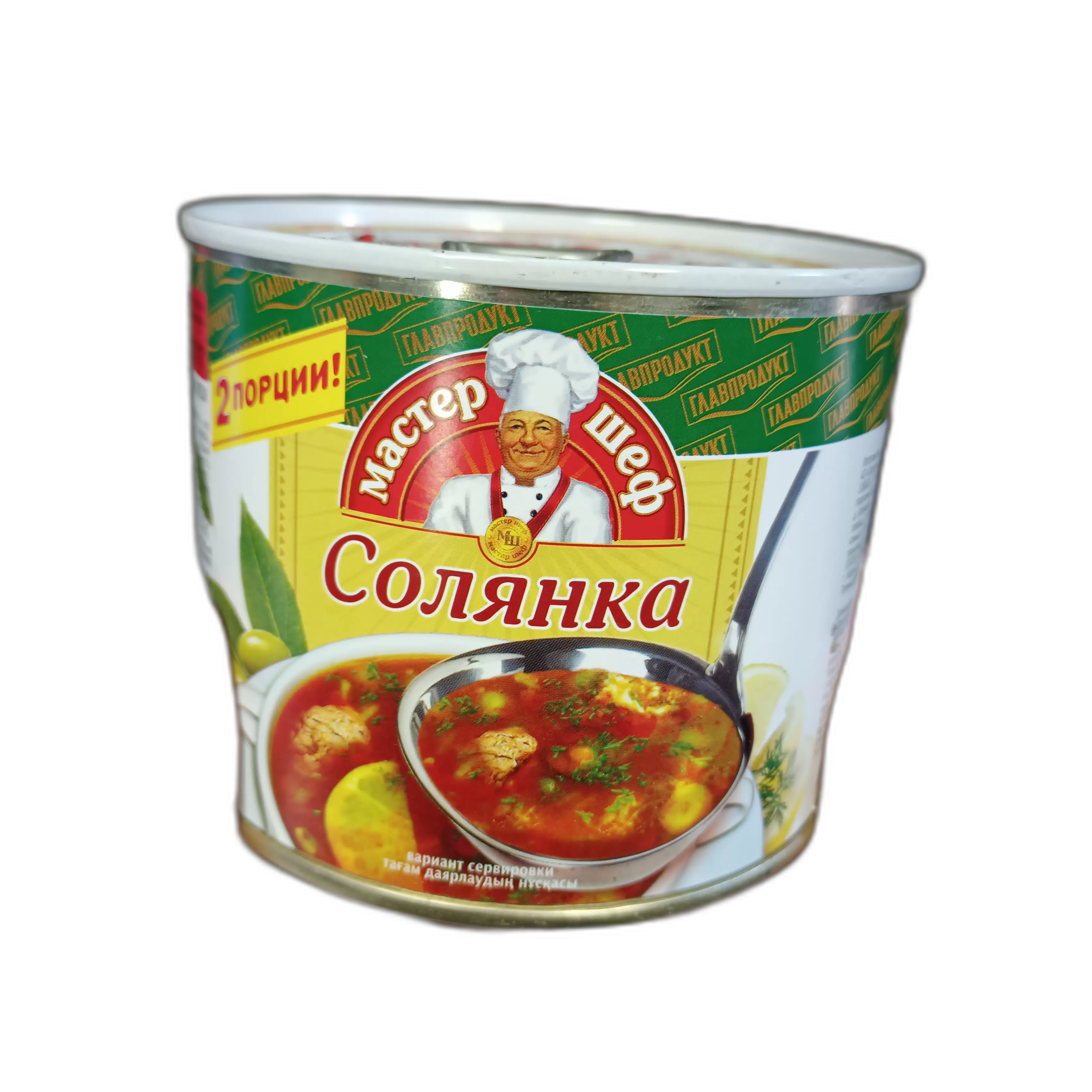 Солянка сборная с мясом  Главпродукт  