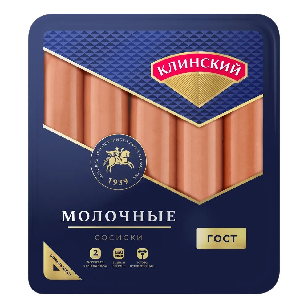 Сосиски Молочные ц о  Клин  470г - интернет-магазин Близнецы