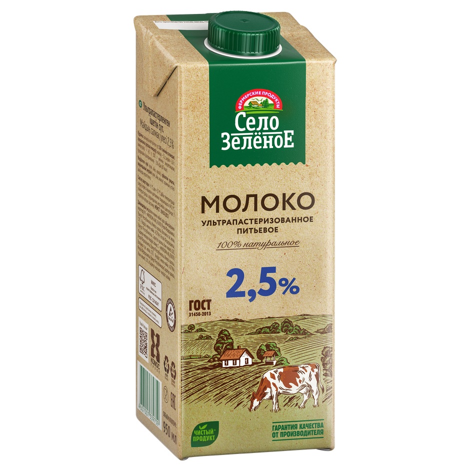 Молоко ультрапас 2.5% Село Зеленое шт 950мл - интернет-магазин Близнецы