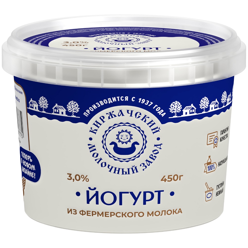 Йогурт 3.0% натур  Киржач   450г - интернет-магазин Близнецы