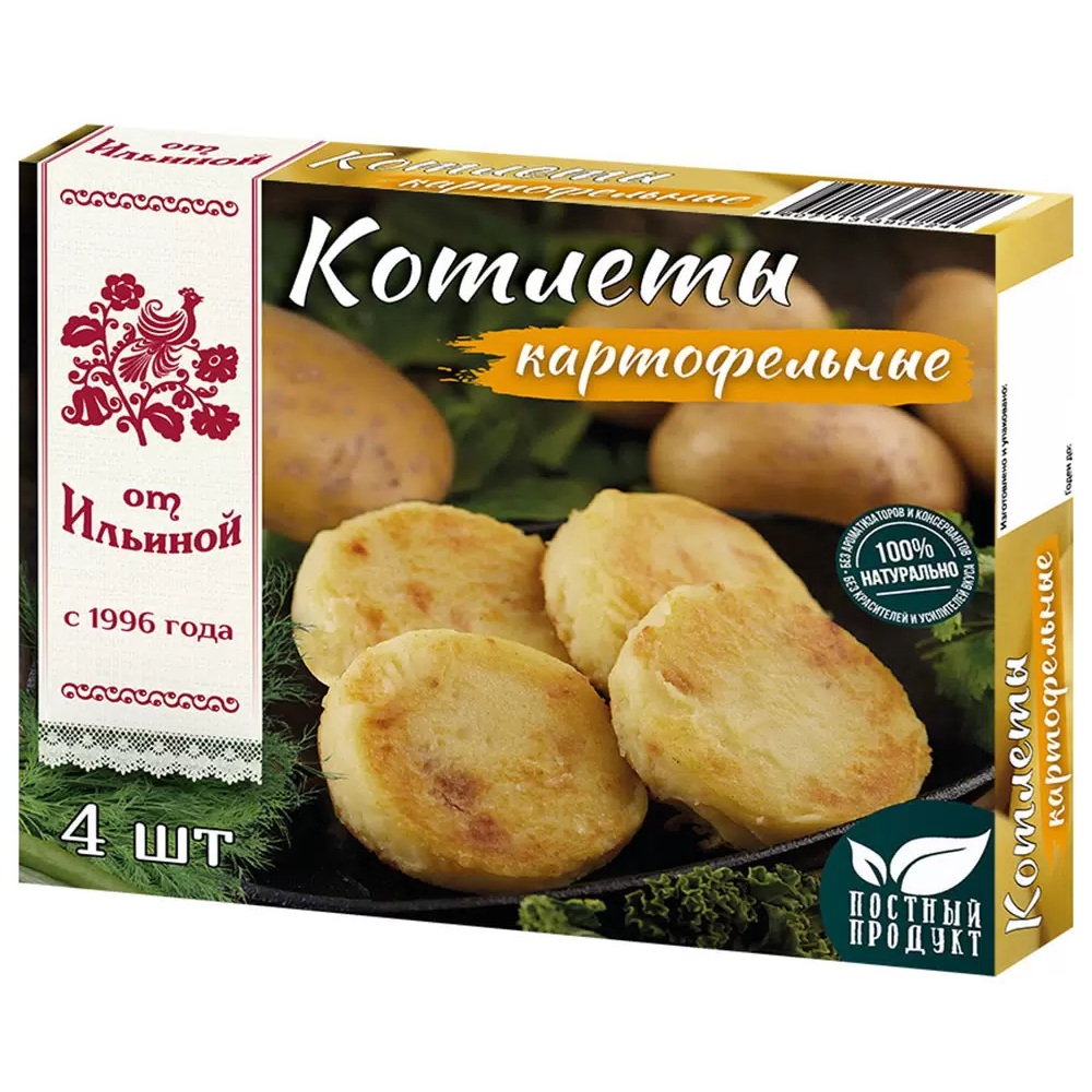 Котлеты Картофельные  от Ильиной  300г - интернет-магазин Близнецы