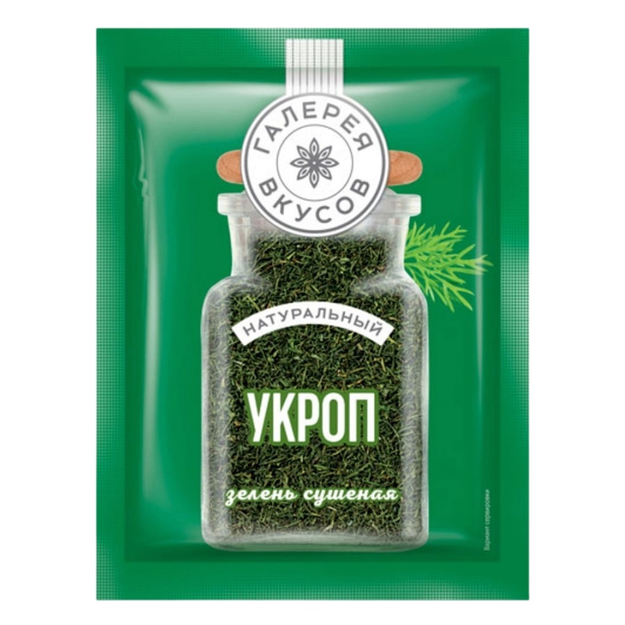гв Приправа Укроп  Галерея вкусов  7г - интернет-магазин Близнецы