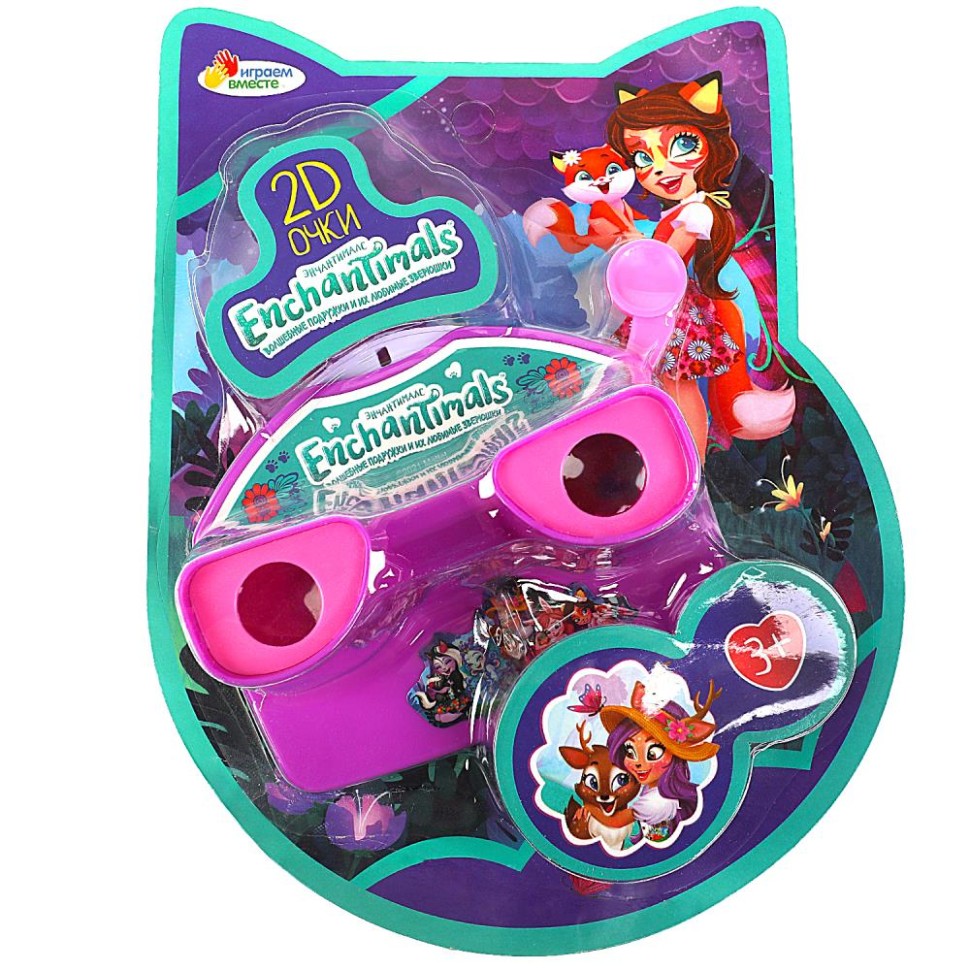 Игрушка Очки 2Д Энчатималс  - интернет-магазин Близнецы