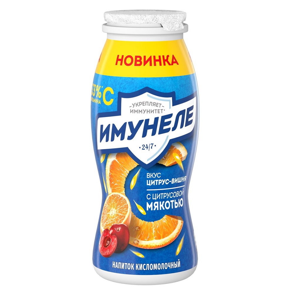  Имунеле Нео 1.2% цитрус вишня  Лианозово  95мл бут      - интернет-магазин Близнецы