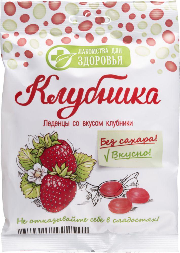 Д п Карамель Клубника на изомальте  ЛакомстваЗдоровья  50г - интернет-магазин Близнецы
