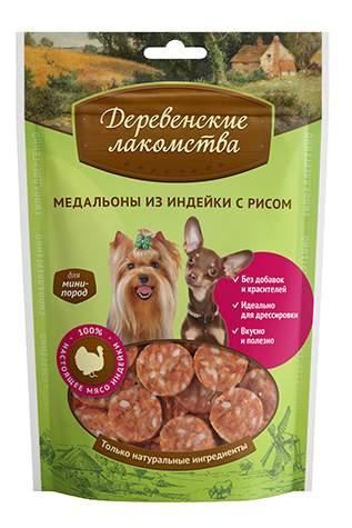 Лакомства Деревенские для собак Медальоны из индейки 55г шт - интернет-магазин Близнецы