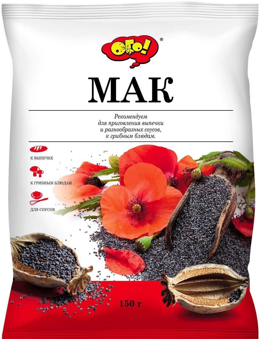 Мак пищевой ОГО 150г шт - интернет-магазин Близнецы