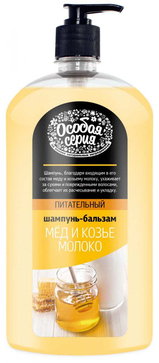 Шамп ОсобаяСерия 1.2л Мед и козье молоко - интернет-магазин Близнецы
