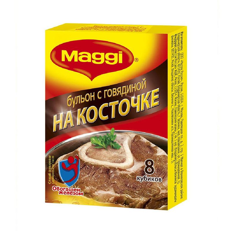 Бульон Магги Говядина Кубик 72г(8*9г) уп - интернет-магазин Близнецы