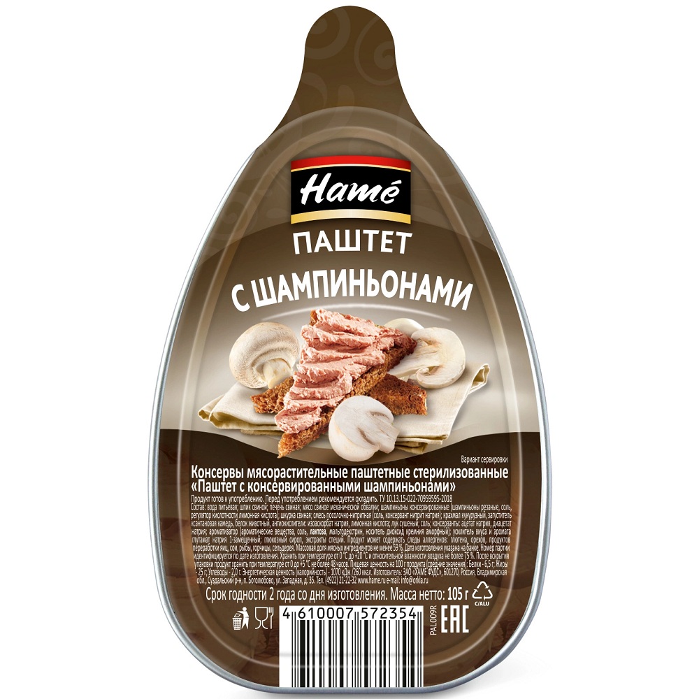 Паштет Hame с шампиньонами 105г - интернет-магазин Близнецы