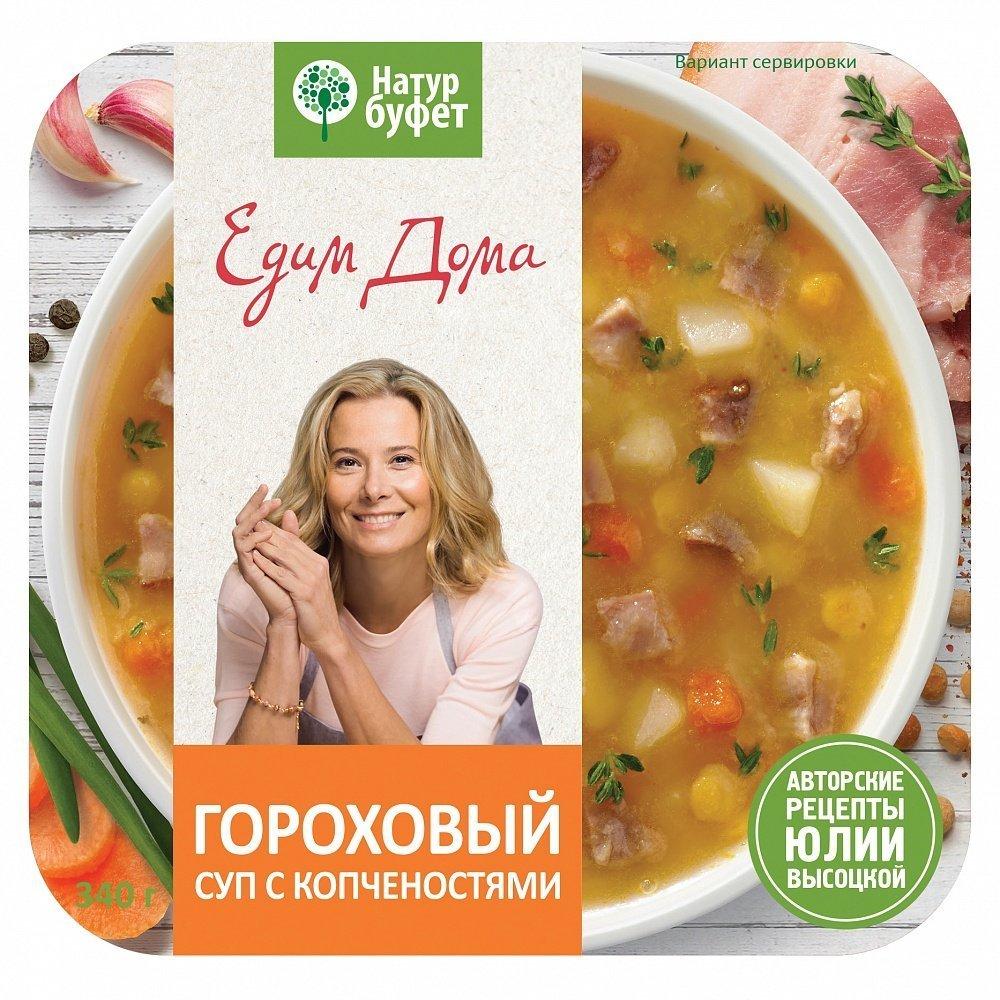 Суп горох с копчен  НатурБуфет  уп 340г - интернет-магазин Близнецы