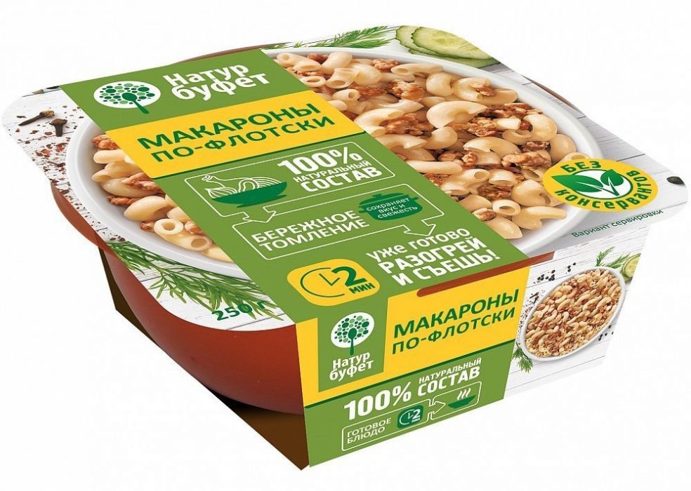 Макароны Натурбуфет по-флотски 250г.