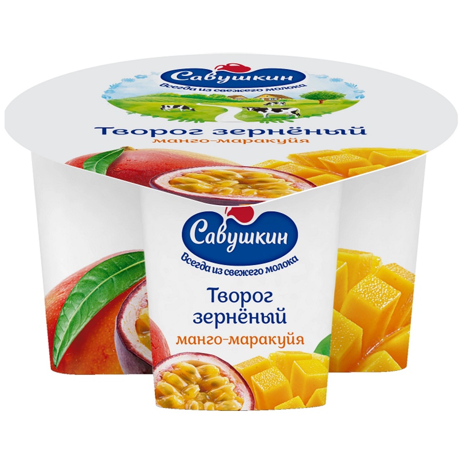 Творог"101 зерно+сливки" 5 % манго-маракуйя 130г - интернет-магазин Близнецы