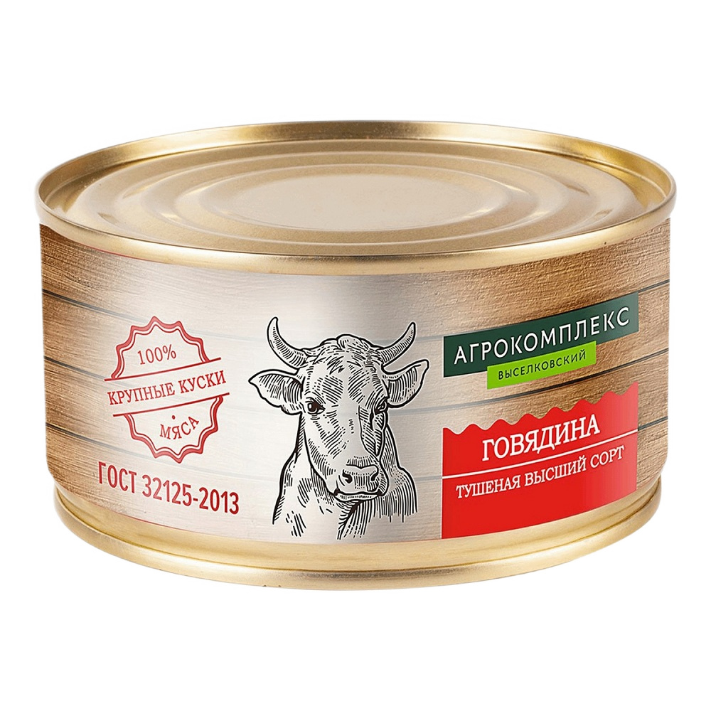 Говядина тушен в с  Агрокомплекс   - интернет-магазин Близнецы