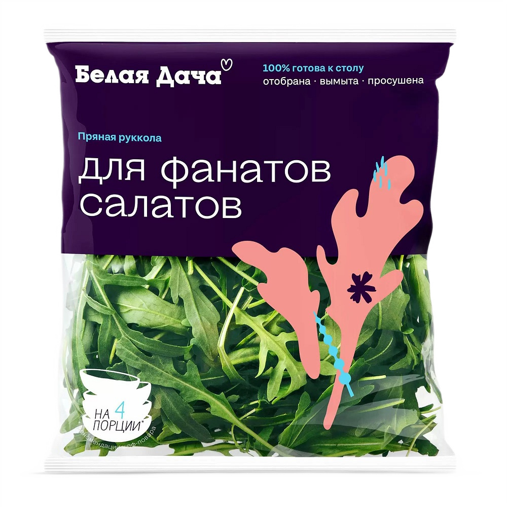Салат Руккола  Белая Дача   - интернет-магазин Близнецы