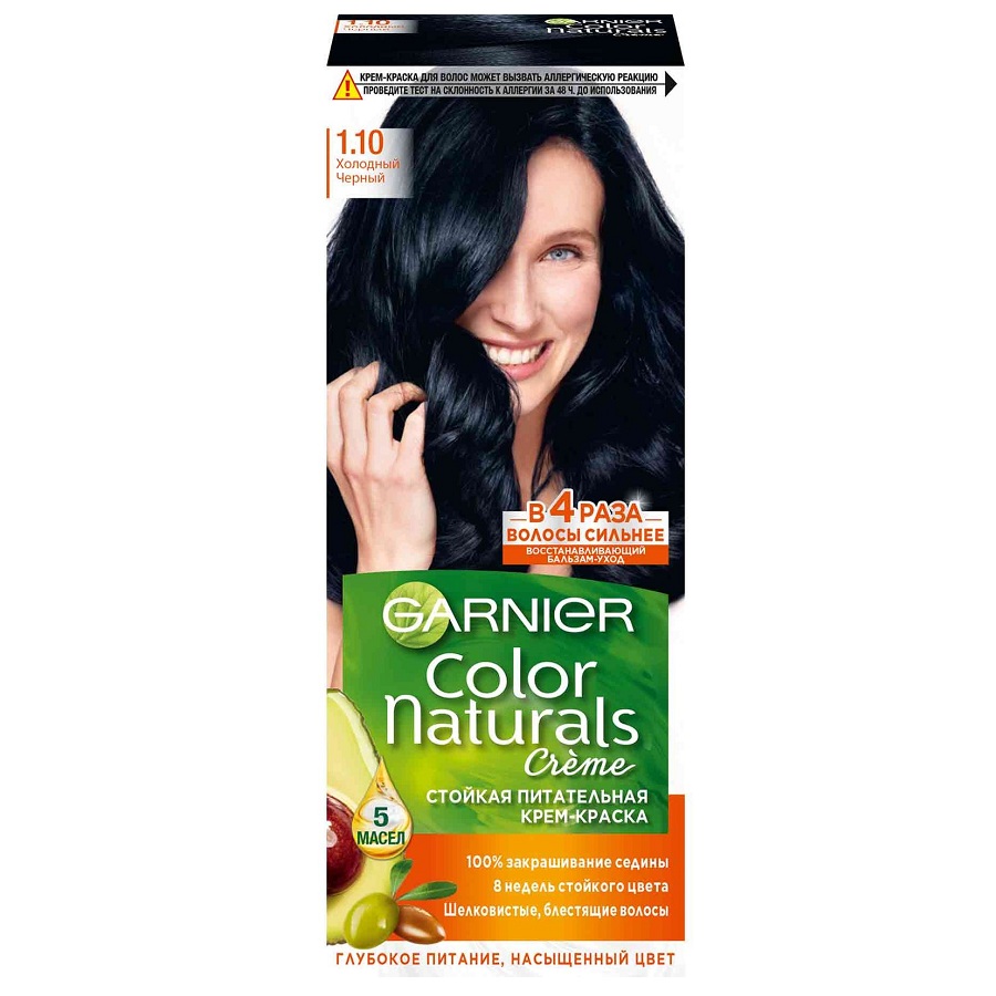 Крем-краска для волос Garnier Color Naturals 1.10, холодный черный, 110 мл