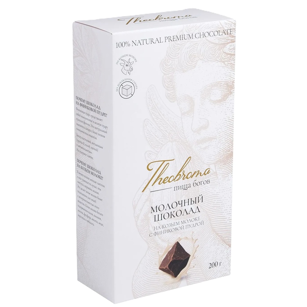 Шоколад  Пища Богов  молочный без сахара  - интернет-магазин Близнецы