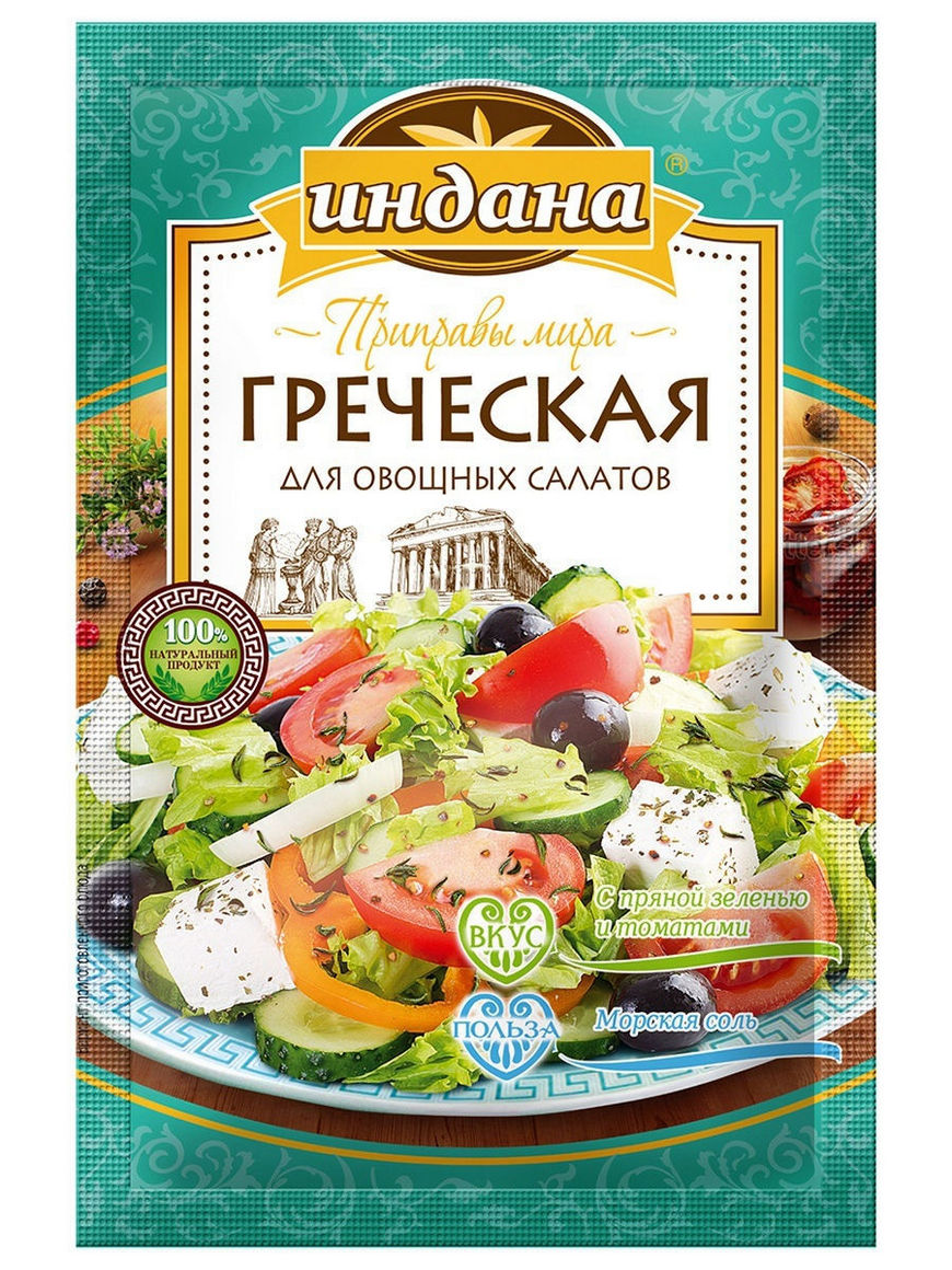 Приправа Греческая для овощных салатов Индана 15г шт