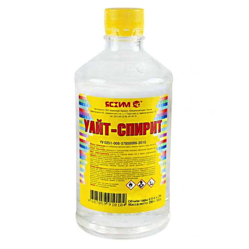 Растворитель Уайт-спирит 500мл - интернет-магазин Близнецы