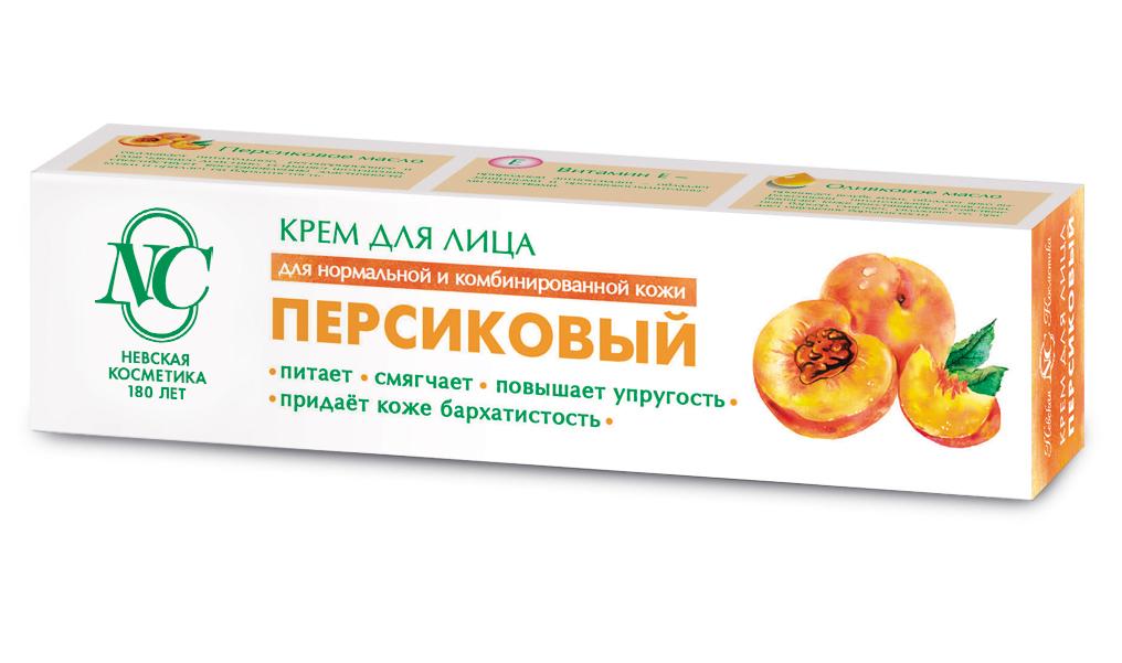 Крем Д лица Персиковый  НК  40мл - интернет-магазин Близнецы