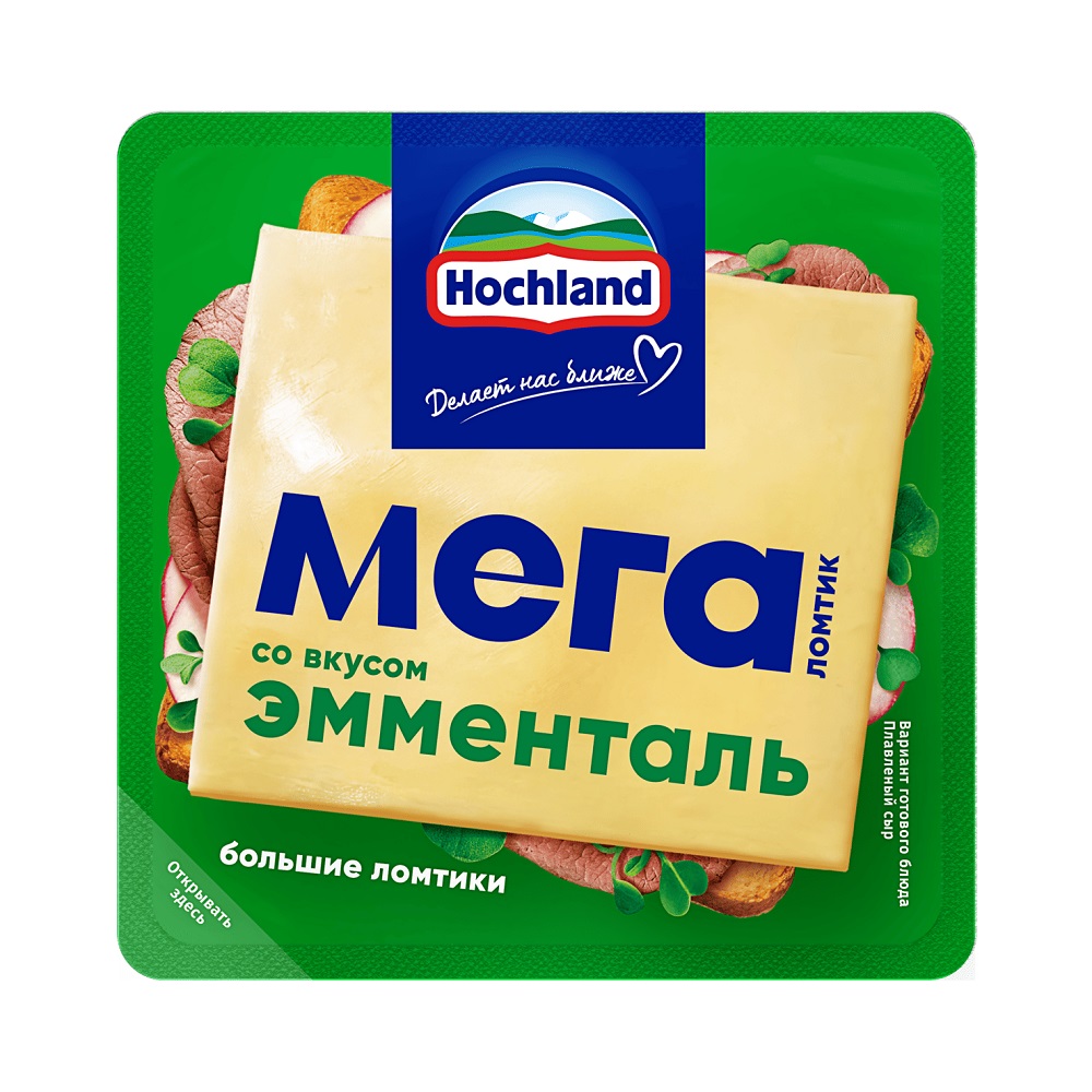 Сыр плавленый Hochland Мега ломтик Эмменталь 45%, 140 г