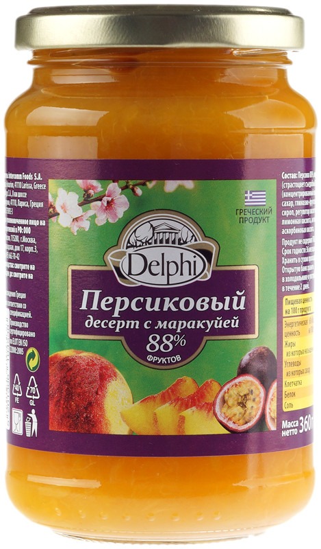 Десерт персик с маракуйей Delphi  Греция  360г - интернет-магазин Близнецы