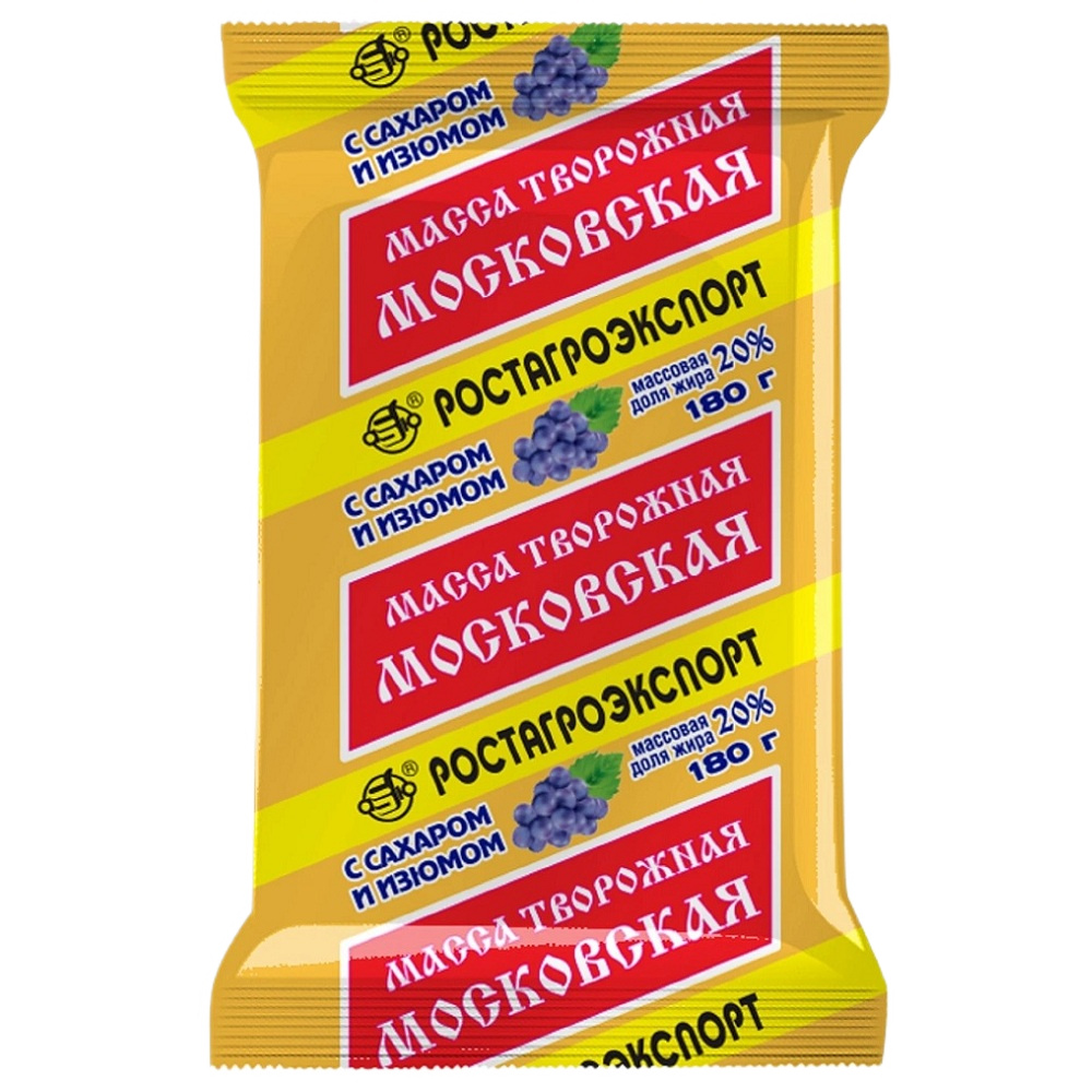 Творож Масса 20% Московская с изюмом  РостАгро  180г шт - интернет-магазин Близнецы