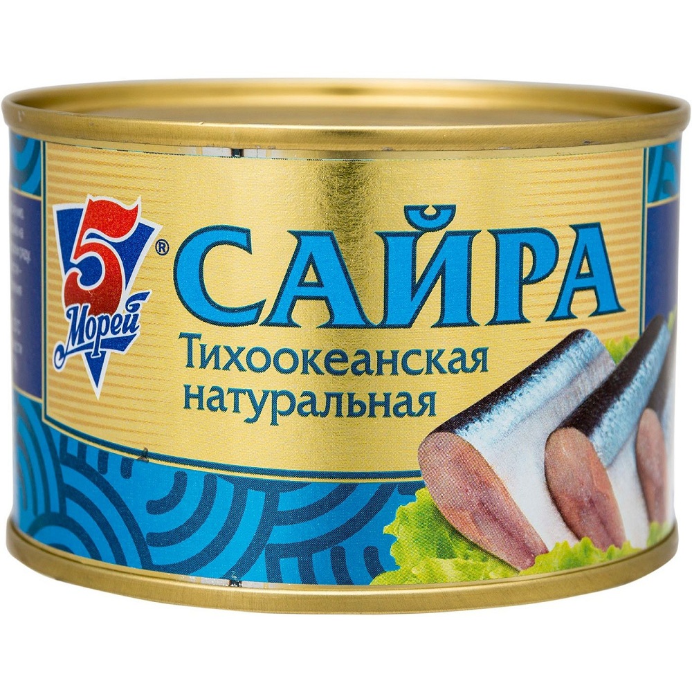 Сайра натур  5 Морей  ключ 250г ж б - интернет-магазин Близнецы