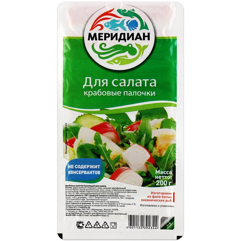 Краб палоч для салата охл  Мерид  200г - интернет-магазин Близнецы