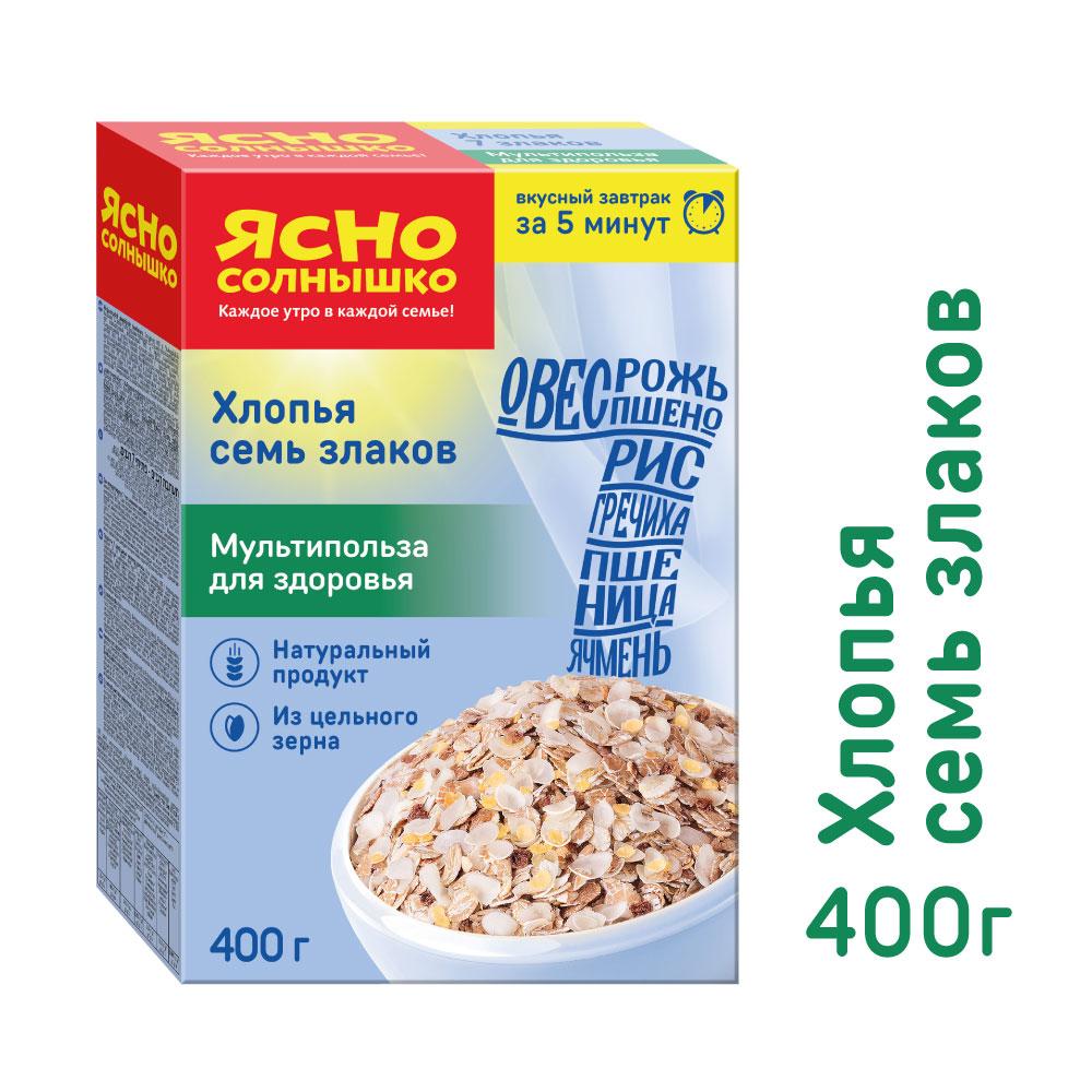 Хлопья Ясно солнышко 7 злаков 400г.