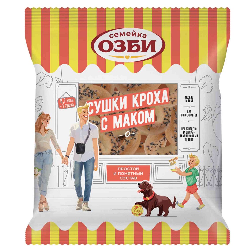 Сушка ОЗБИ Кроха с маком 200г - интернет-магазин Близнецы