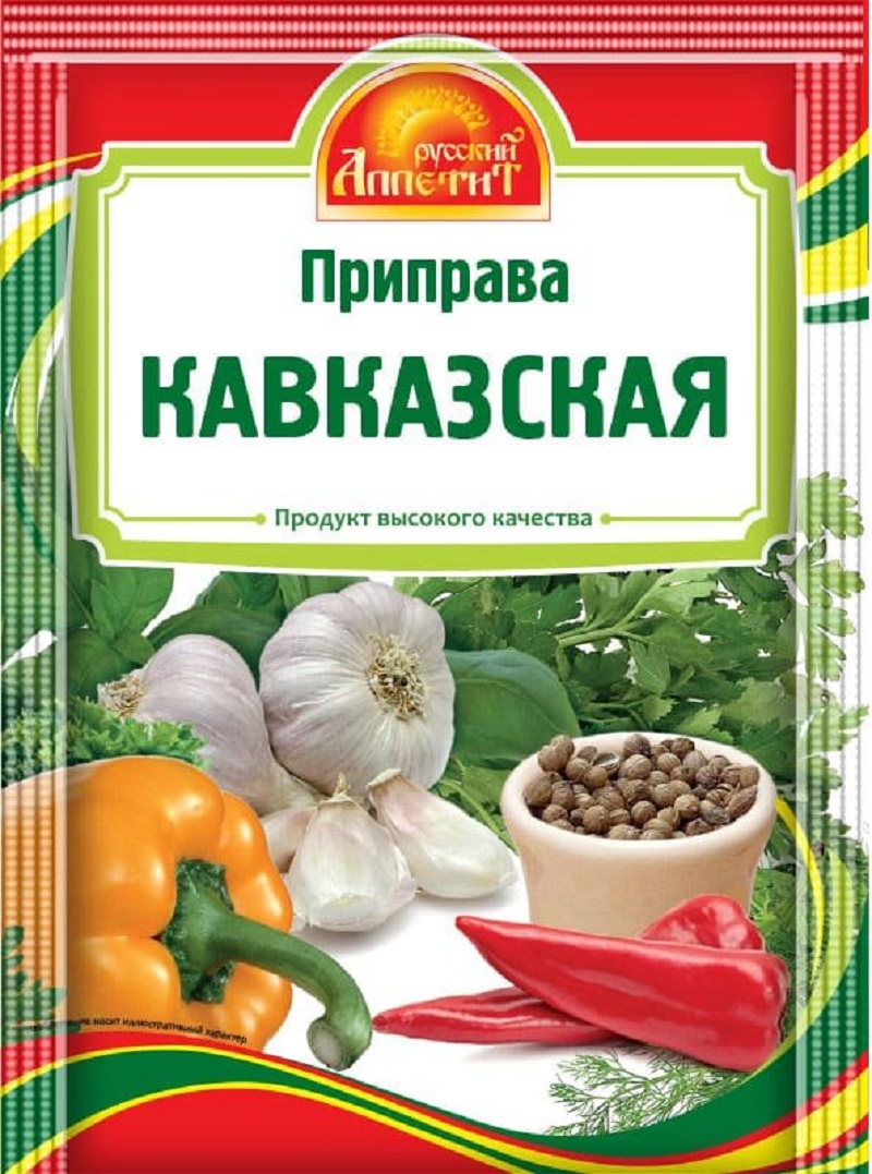 Russian seasoning. Приправа Кавказская 15гр русский аппетит. Приправа русский аппетит Кавказская 15гр 1*105. Приправа карри русский аппетит. Приправа для гуляша русский аппетит.