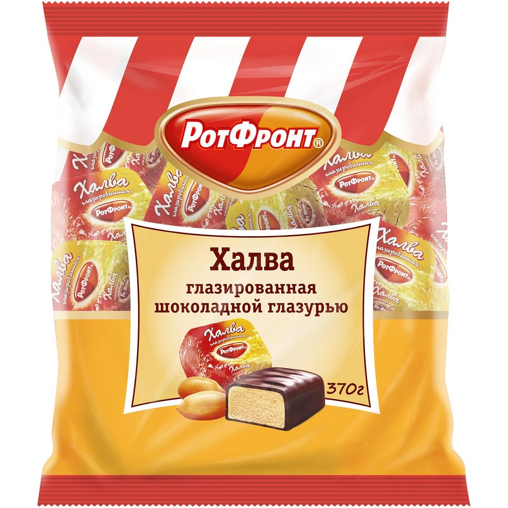 Халва в шоколаде  Рот Фронт  370г - интернет-магазин Близнецы