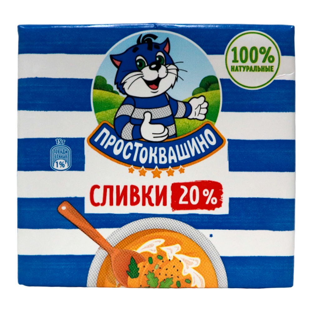 Сливки 20% Простоквашино 500г шт - интернет-магазин Близнецы
