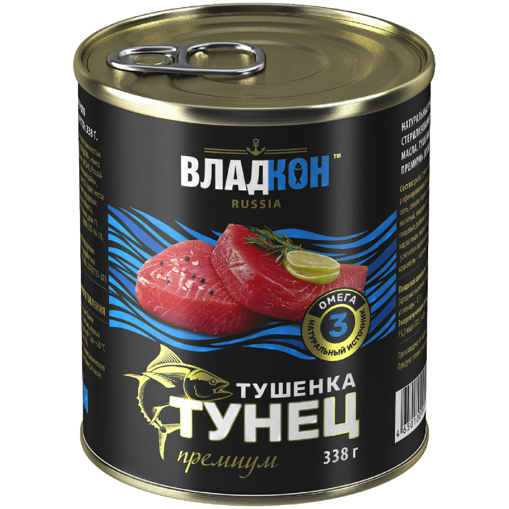 Тушенка из тунца премиум  Владком  338г ж бан - интернет-магазин Близнецы