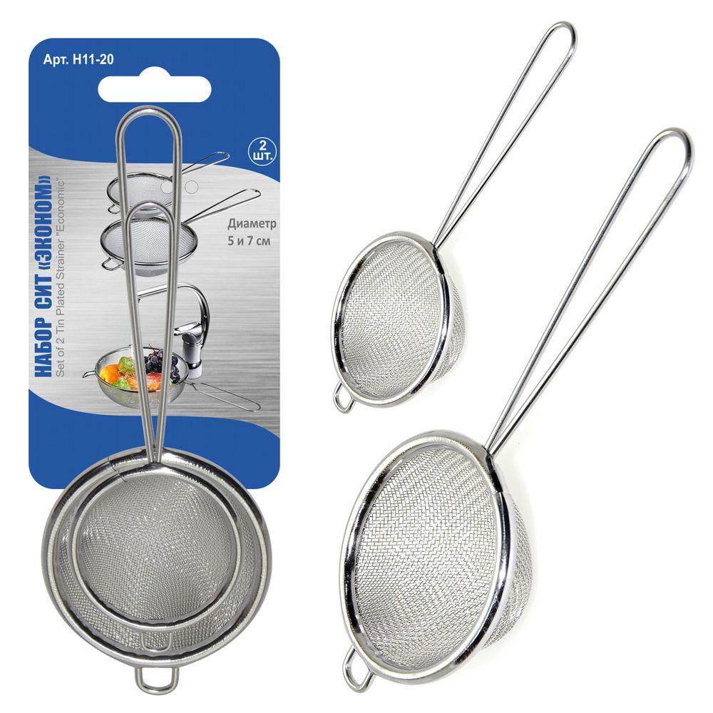 Наб Сит Металл МДом Д=5 7см   AN11-20  - интернет-магазин Близнецы