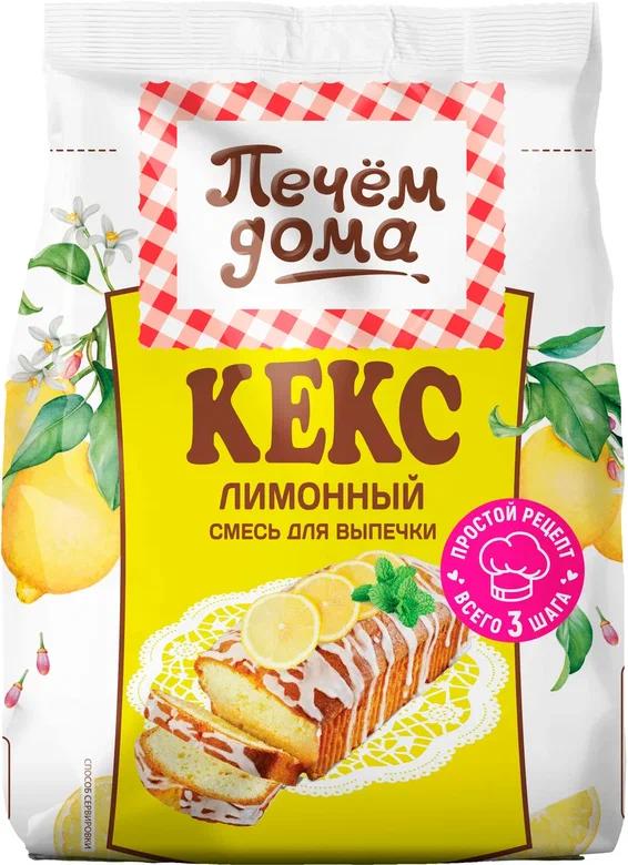 Смесь Печем дома для выпечки кекс лимонный 300г.