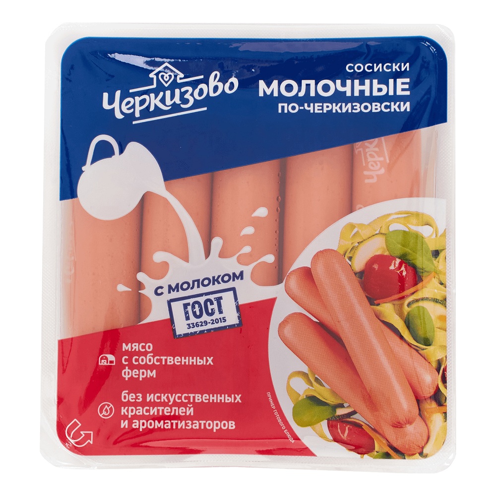 Сосиски Черкизово молочные По-черкизовски, 450 г